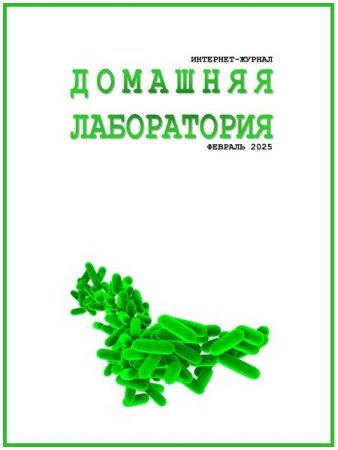 Обложка к /uploads/posts/2025-03/thumbs/1741000089_bog.jpg