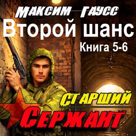 Обложка к /uploads/posts/2025-03/thumbs/1741090952_01e.jpg