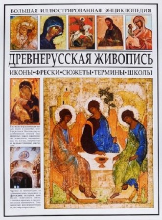 Обложка к /uploads/posts/2025-03/thumbs/1742218653_16226.jpg