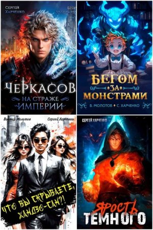 Обложка к /uploads/posts/2025-03/thumbs/1742472848_mycollages-2.jpg