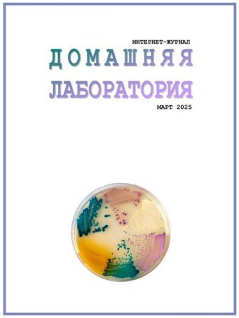 Обложка к /uploads/posts/2025-03/thumbs/1743069092_04.jpg