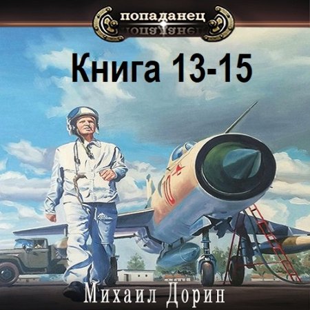 Обложка к /uploads/posts/2025-04/thumbs/1743597125_408l.jpg