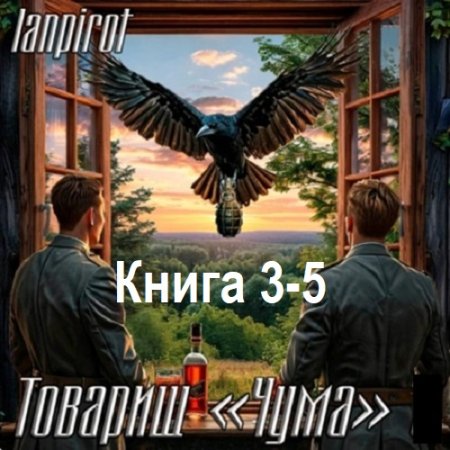 Обложка к /uploads/posts/2025-04/thumbs/1744375822_9.jpg