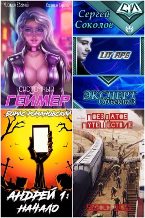 Обложка к /uploads/posts/2025-04/thumbs/1744455638_mycollages-1.jpg