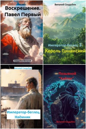 Обложка к /uploads/posts/2025-04/thumbs/1744638357_mycollages-1.jpg