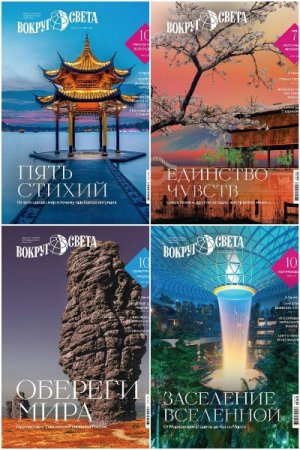 Обложка к /uploads/posts/2025-04/thumbs/1745223794_mycollages-1.jpg
