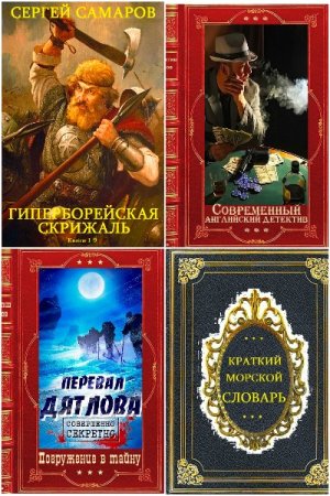 Обложка к /uploads/posts/2025-04/thumbs/1745412695_mycollages-1.jpg