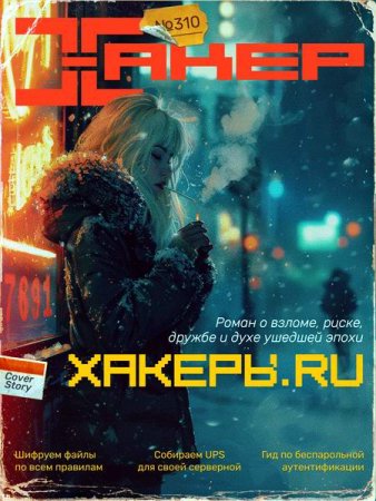 Обложка к /uploads/posts/2025-05/thumbs/1747053110_bog.jpg