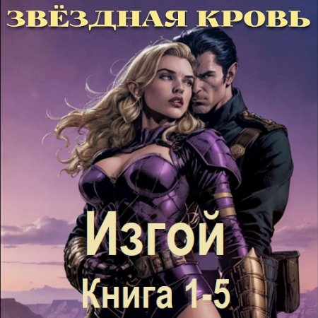 Обложка к /uploads/posts/2025-05/thumbs/1747233108_25.jpg