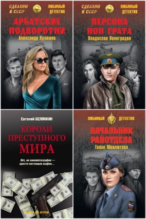 Обложка к /uploads/posts/2025-05/thumbs/1747306252_mycollages-2.jpg