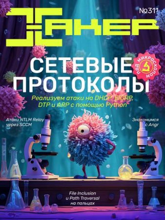 Обложка к /uploads/posts/2025-05/thumbs/1748000590_04.jpg